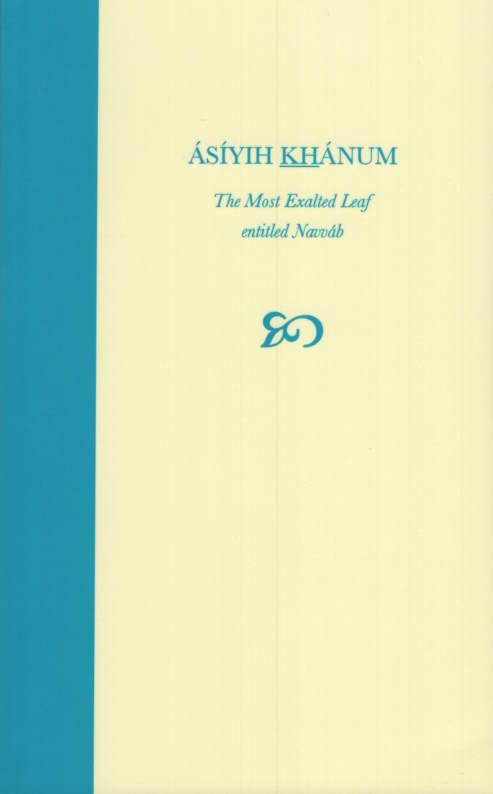 Asiyih Khanum