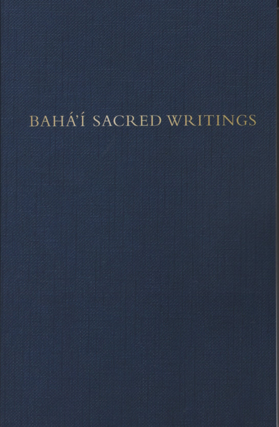Bahai Sacred Writings- Soft Cover