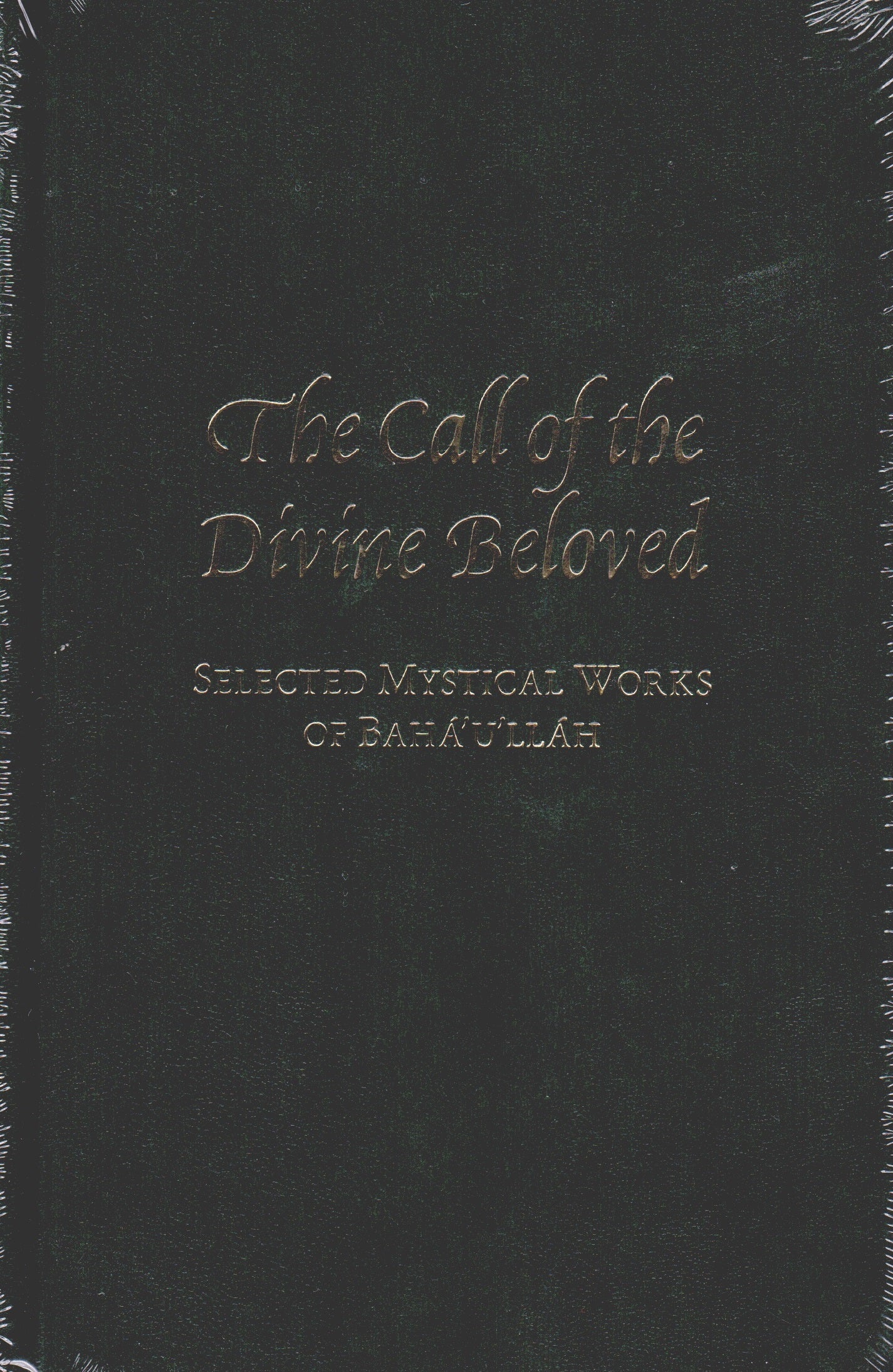 Call of the Divine Beloved