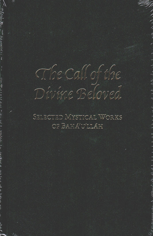 Call of the Divine Beloved