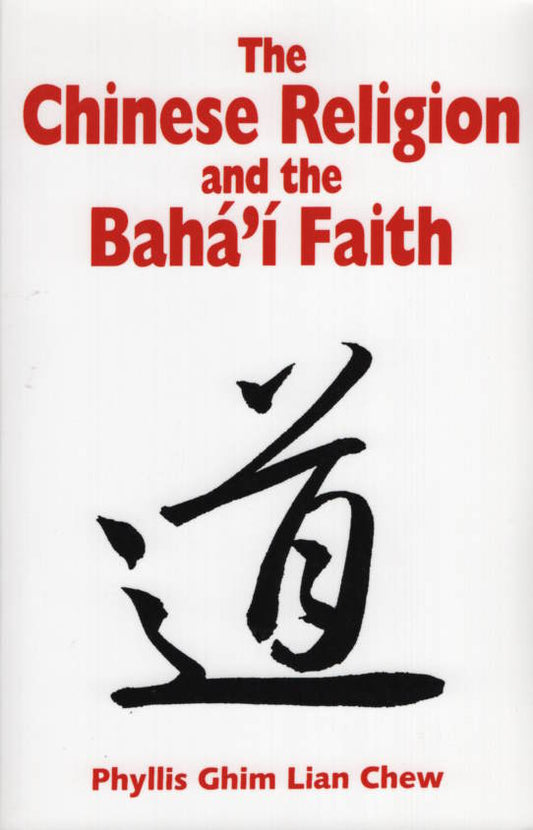 Chinese Religion and the Bahá'í Faith, The
