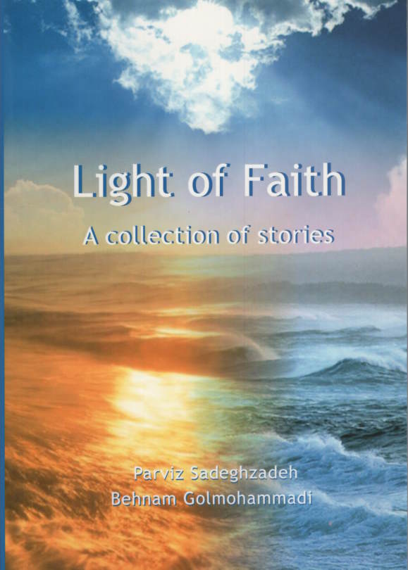 Light of Faith