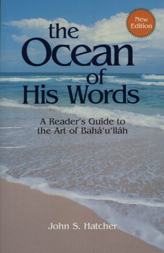 Ocean of His Words, The