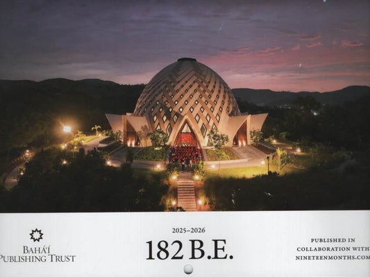 Baha'i Wall Calendar 2026-2027
