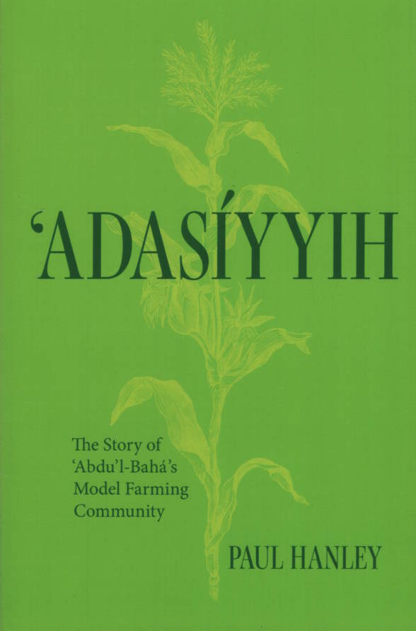 Adasiyyih