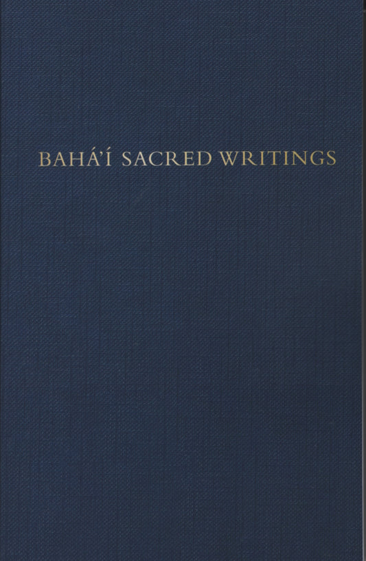 Bahai Sacred Writings- Soft Cover