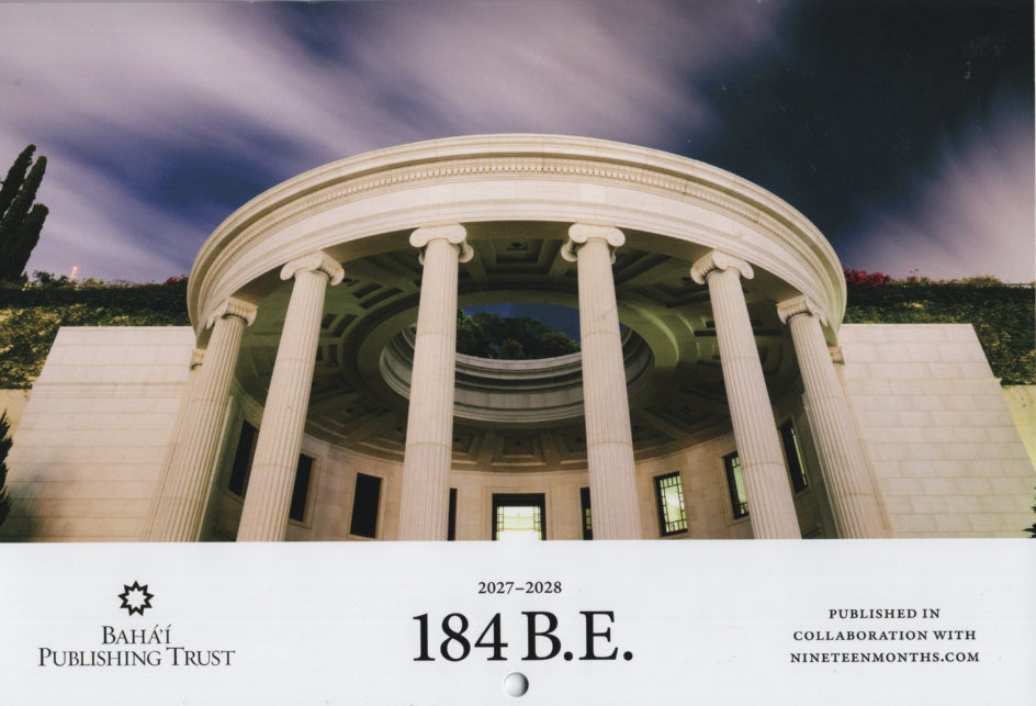 Baha'i Wall Calendar 2027-2028