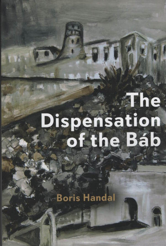 Dispensation of the Bab, The