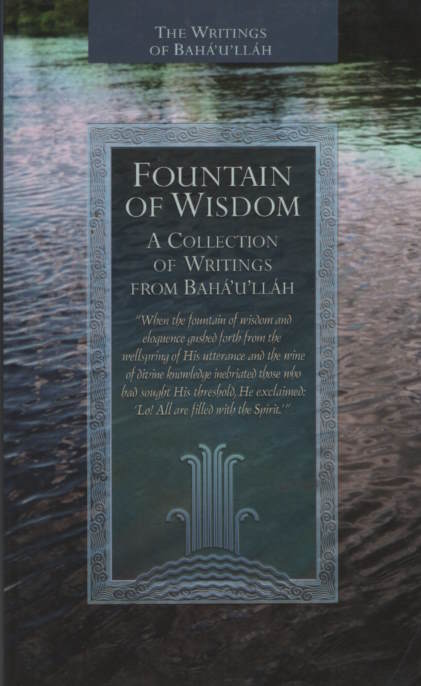 Fountain of Wisdom