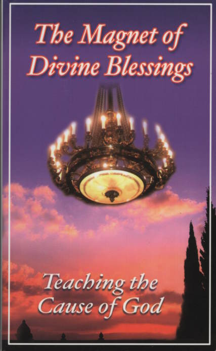 Magnet of Divine Blessings, The