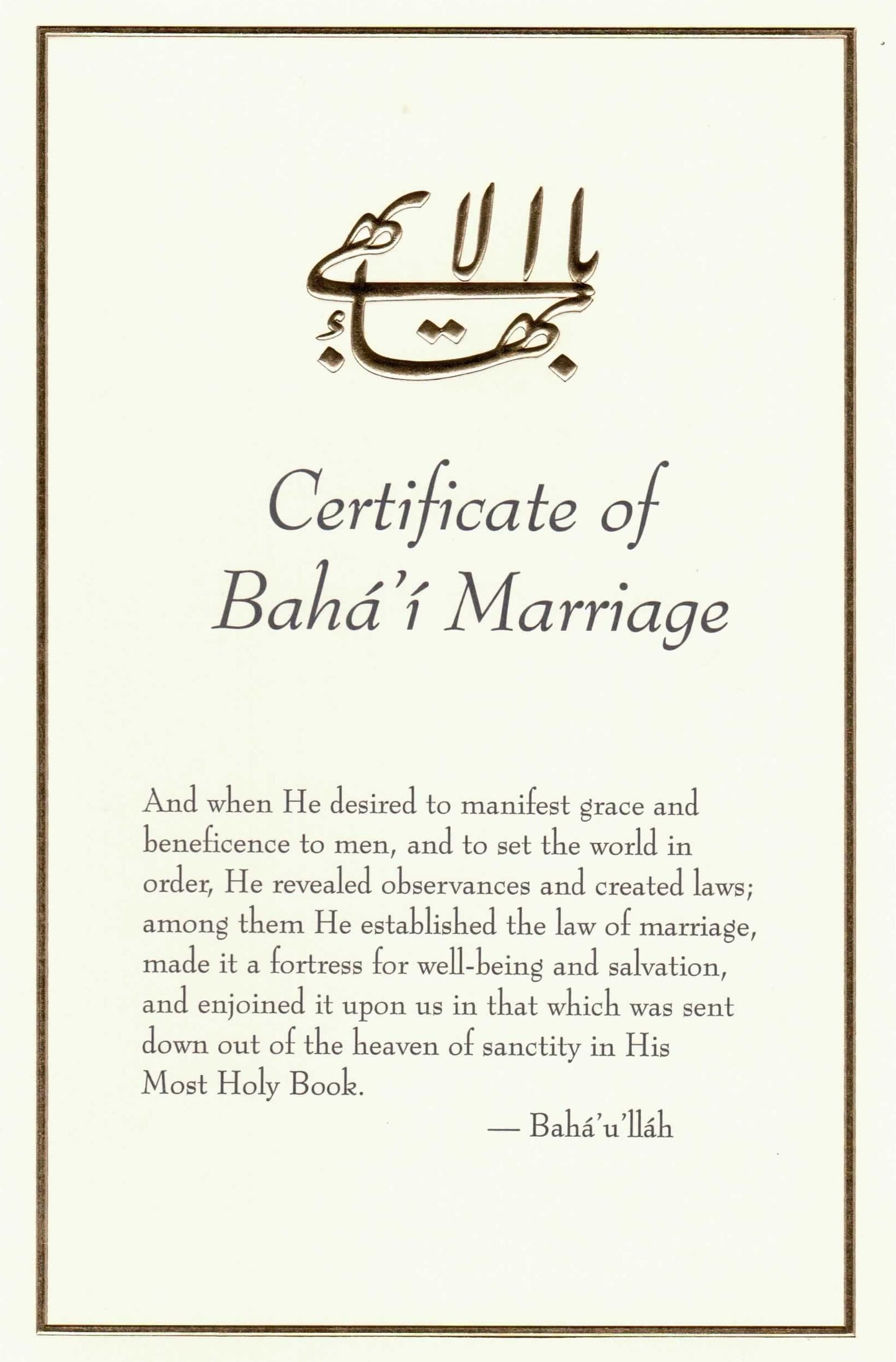 Baha'i Marriage Certificate