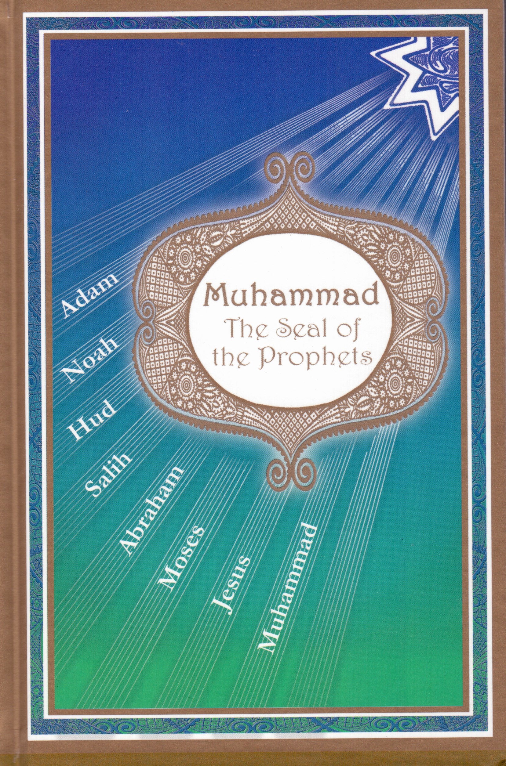 Prophet Muhammad Tooth Muhammad the Seal of the Prophets – Peaceful Pages