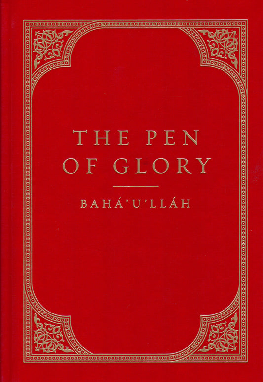 Pen of Glory, The