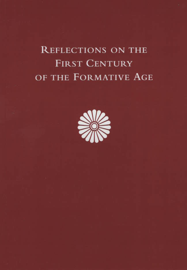 Reflections on the First Century of the Formative Age