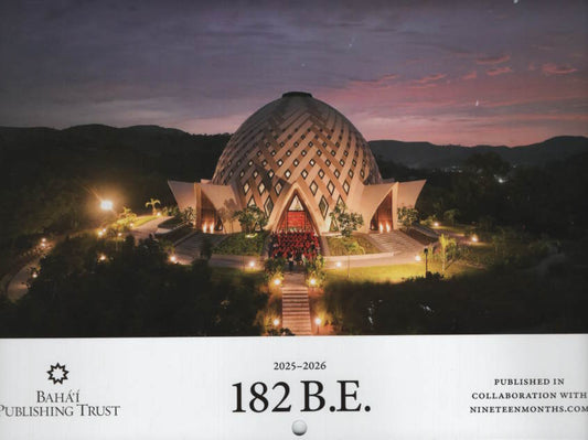 Baha'i Wall Calendar 2025-2026