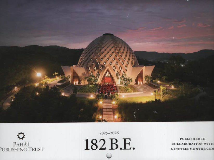 Baha'i Wall Calendar 20252026 Peaceful Pages