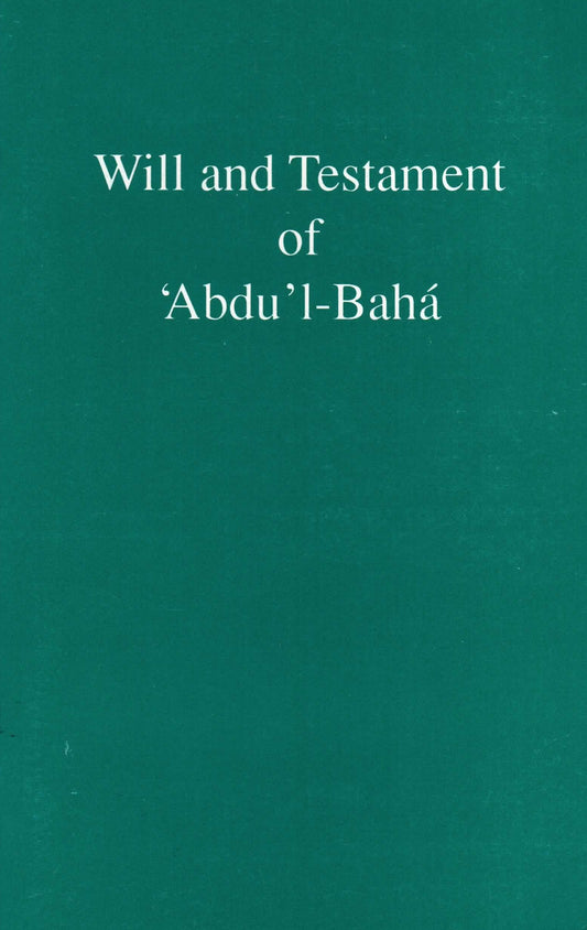 Will and Testament of 'Abdu'l-Baha